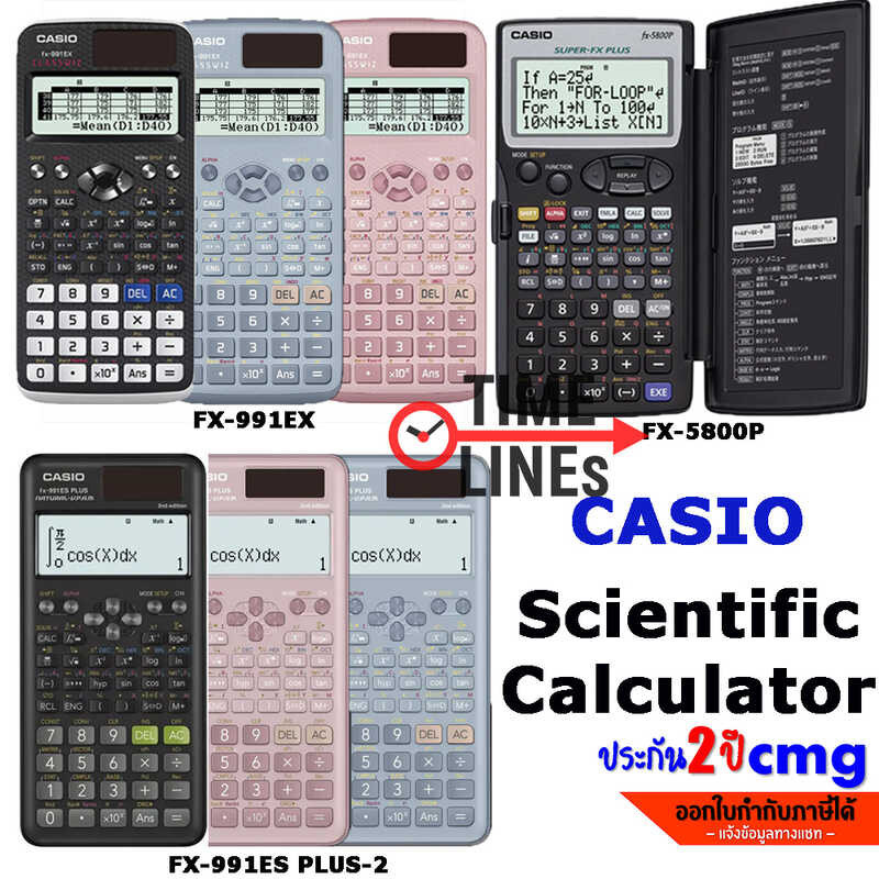 2026 NEW Scientific Calculators เครื่องคิดเลขวิทยาศาสตร์ รุ่น Fx-5800P Fx-991Ex