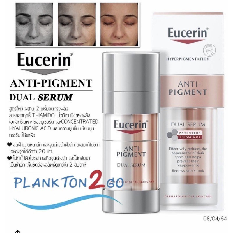 แพ็คเกจใหม่ Eucerin Dual Serum Anti Pigment 30ml ยูเซอรีนยืนหนึ่งเรื่องลดรอยดำ รอยแดง รอยสิว EXP1/2