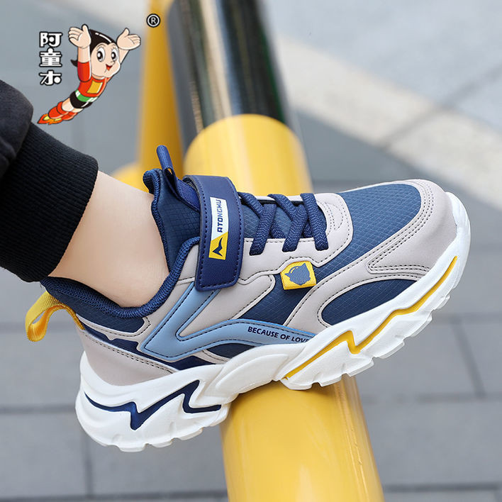many🔥การประกันคุณภาพ🔥 Astro Boy Boys' Shoes Spring And Autumn New Children's Mesh Breathable Spor