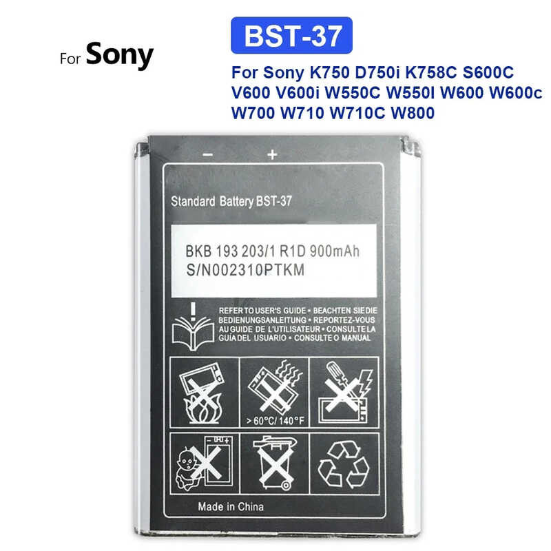 ภาพใหญ่: BST-37 แบตเตอรี่มือถือ Sony Ericsson K750 D750i K758C S600C V600 V600i W550C W550I W600 W60