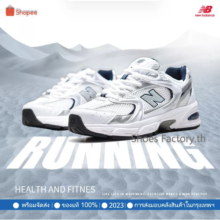 ใหม่สมดุล NB 530 NB530-205