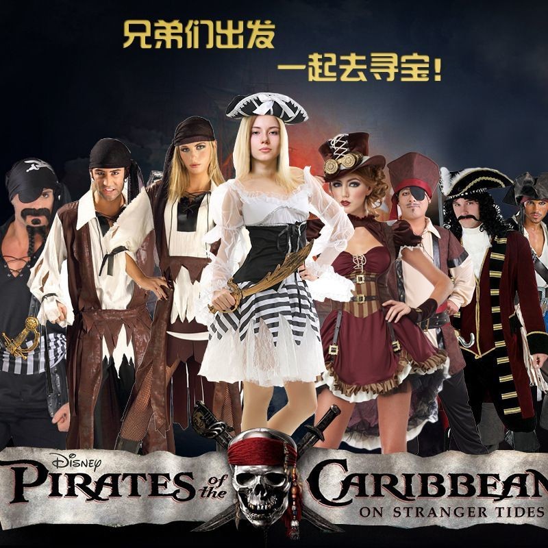 คอสตูมฮาโลวีน  ชุดโจรสลัดสําหรับผู้ใหญ่ Pirates Of The Caribbean Pirate Captain Pirate King Pirate C