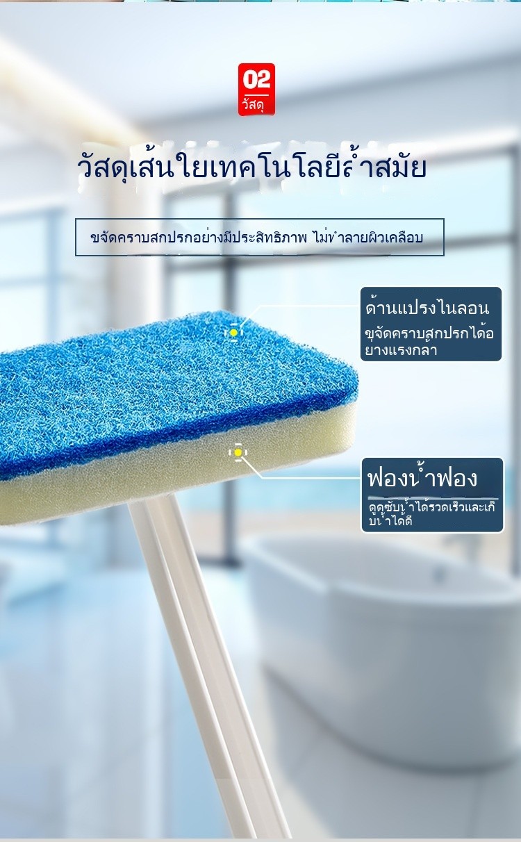 อ่างอาบน้ํากระเบื้องทําความสะอาดแปรงกระจกหน้าต่างฟองน้ําแปรงแปรงทําความสะอาดผนังครัวเรือนด้ามยาวเปลี่ยนหัว