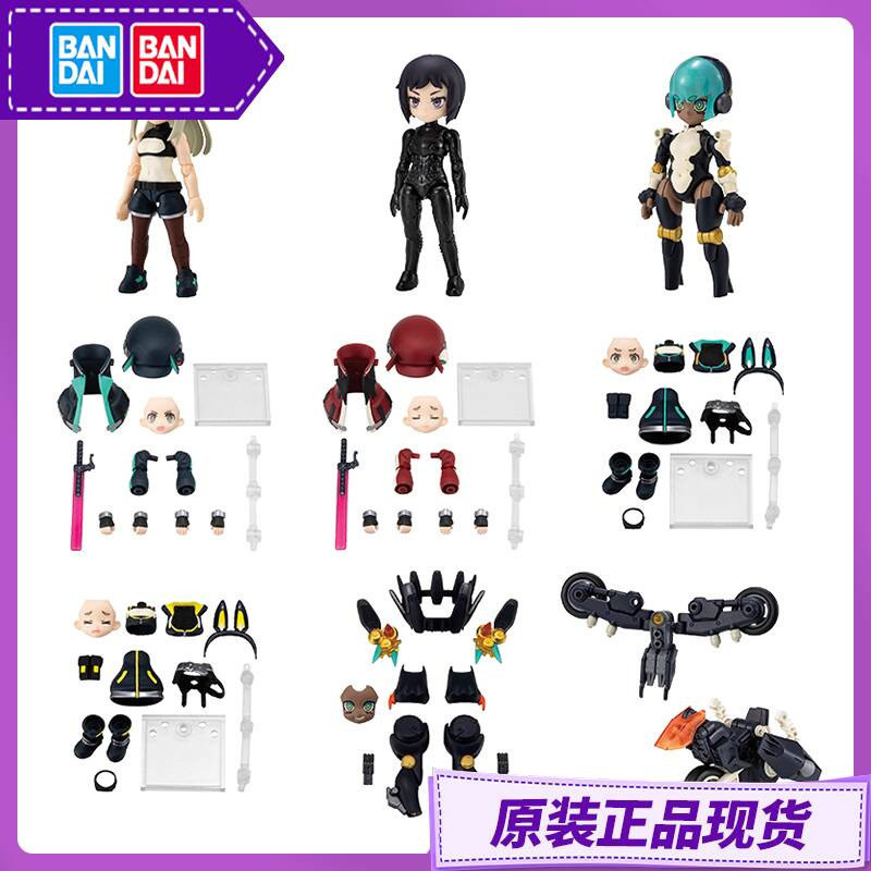 {ของเล่นสดใส} Bandai LINK TRAVELERS โลกที่ครอบงําโดยเครื่องจักรด้านข้าง: C Candy Toy Box Egg 250716