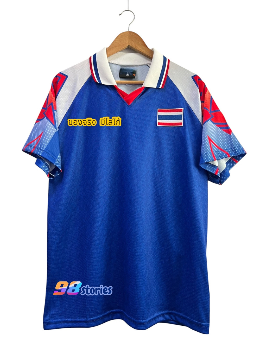 เสื้อบอลย้อนยุค ทีมชาติไทย Tiger Cup 1996 Champion สีน้ำเงิน