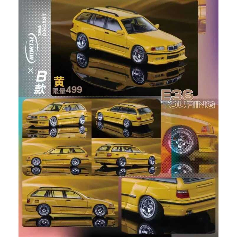 Mortal 1:64 M3 E36 Touring Edition โมเดลรถยนต์อัลลอยด์เกวียน