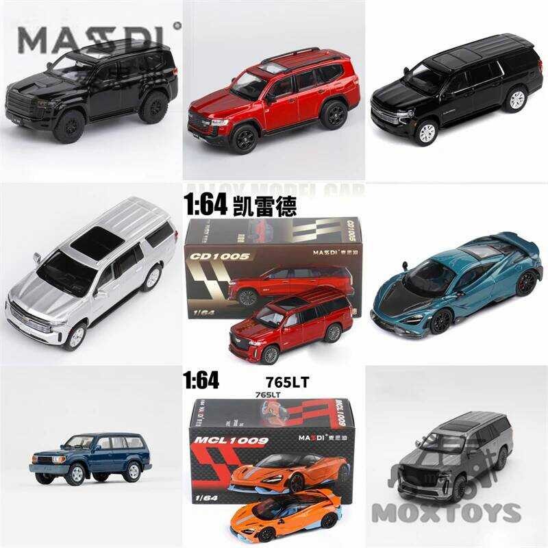 MASDI 1:64 Cruiser / Flemish / Landluze / 765Lt / Escalade Diecast Model Car