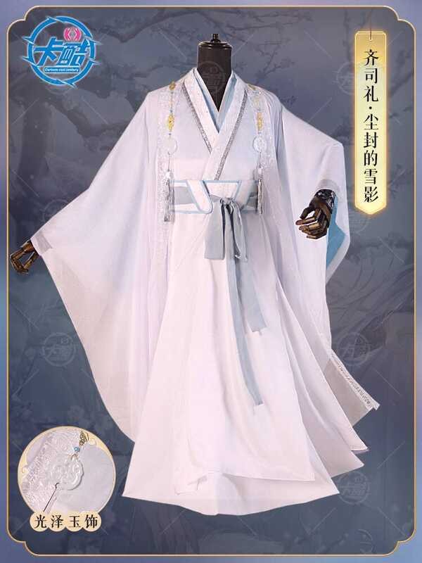 ชุดคอสเพลย์Otome แบบชุดโบราณ ดีไซน์จากSnow Shadow และZeiss