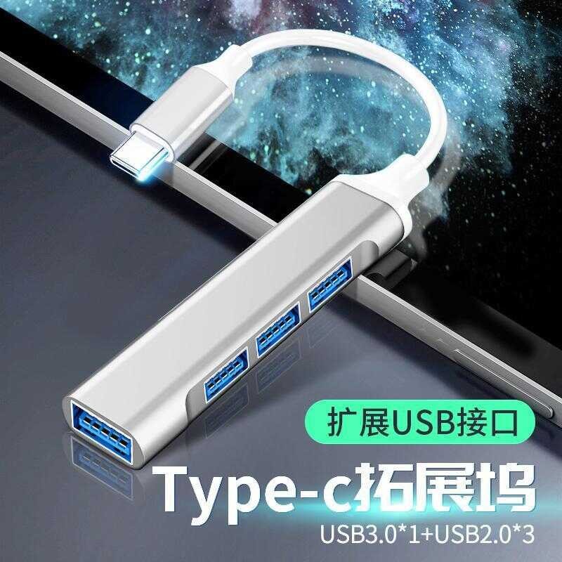Hub Docking Station USB3.0 HUB Splitter One สําหรับสี่ Type-c Docking Station Hub