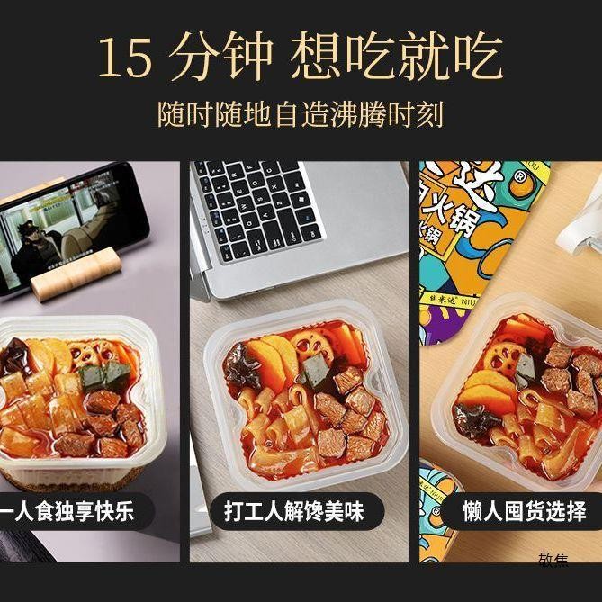 Simida Hotpot Hotpot Chongqing บุฟเฟ่ต์เผ็ดเผ็ด Hotpot Hotpot เนื้อผ้าขี้