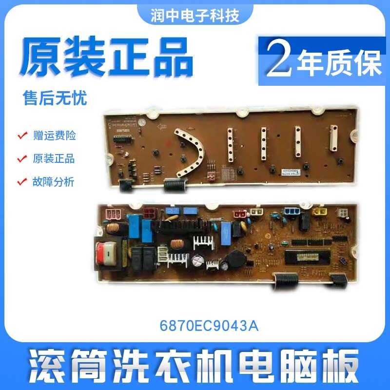 ลูกกลิ้งถังซักผ้า W D - 6 0 1 C 2 เวอร์ชันคอมพิวเตอร์ 8 7 E 9 4 3 B 5 M / J -