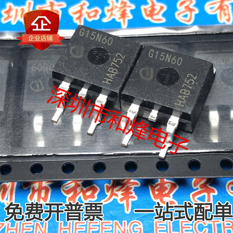 5 ชิ้น SGB15N60 G15N60 TO-263 MOS