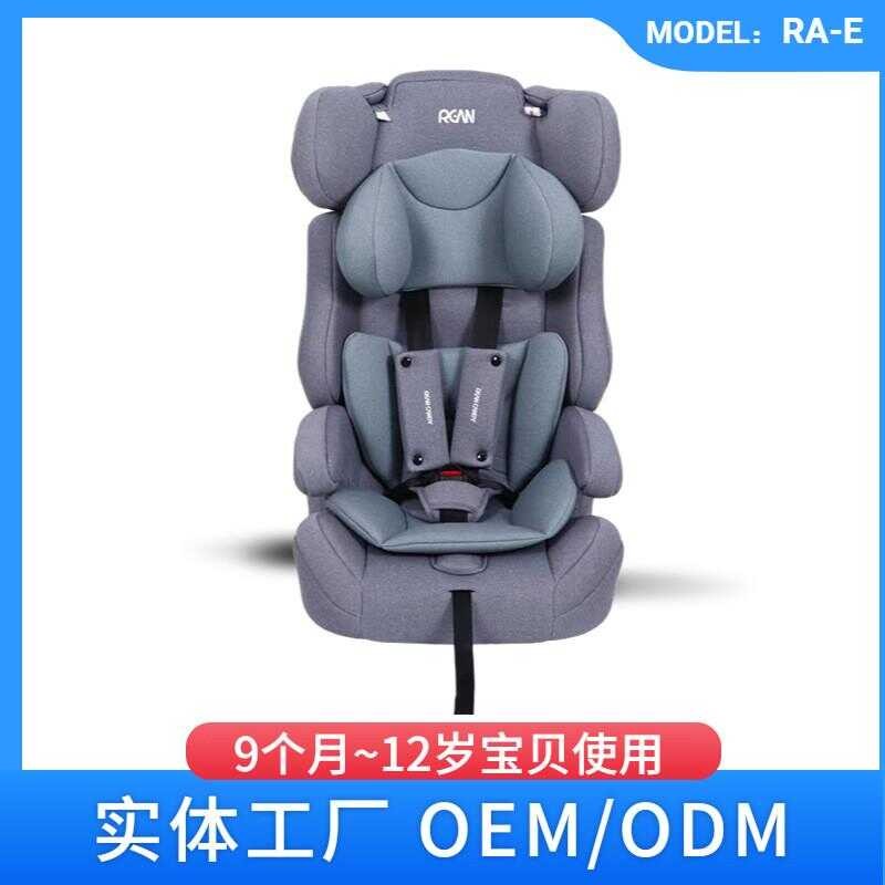 มัลติฟังก์ชั่น 9-December เบาะนั่งนิรภัยสําหรับเด็ก Universal แบบพกพาพับได้ เบาะนั่งนิรภัยสําหรับเด็