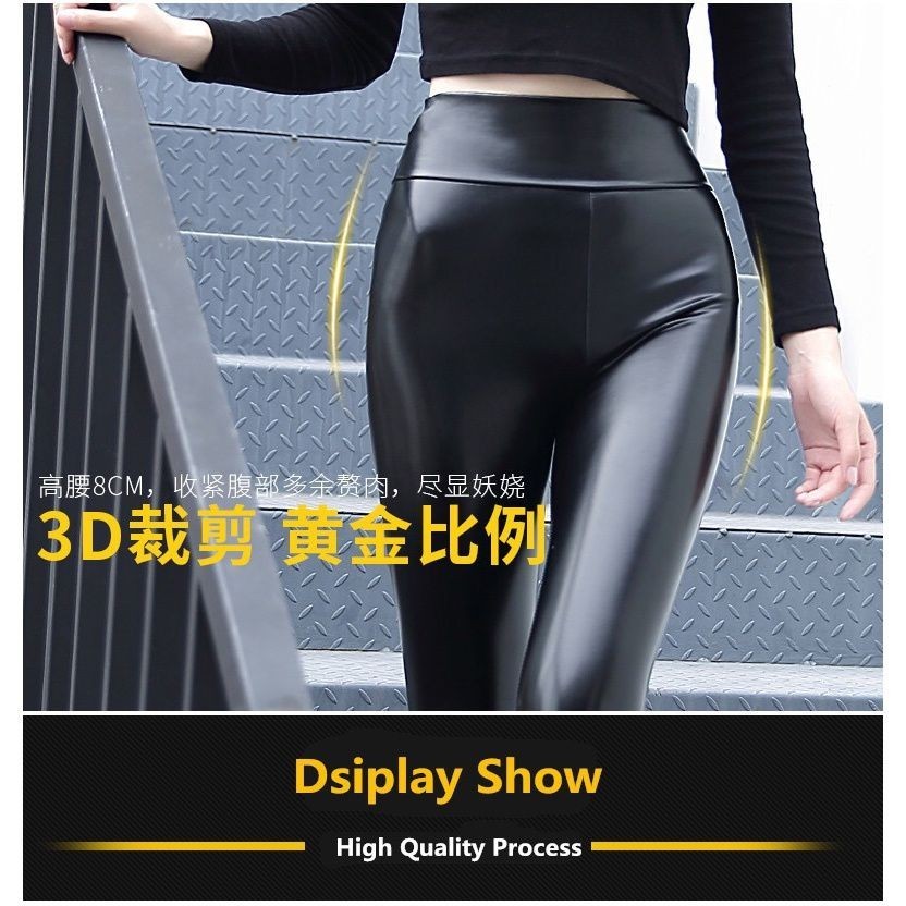 🔥ของแท้🔥 Glossy Leather Pants, Tight Frosted Leather Pants, Sexy Matte Leather Pants, Tight, Thic