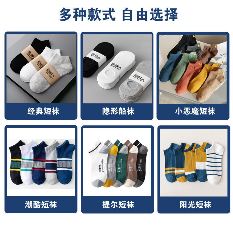 many🔥การประกันคุณภาพ🔥 Antarctic Socks Men's Summer Socks Pure Cotton Men's Socks Anti-odor Sweat-