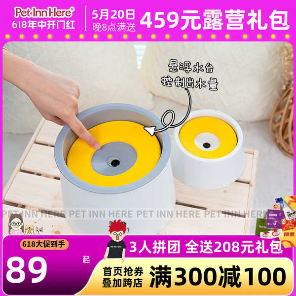 petinn Korea Yogipet Pet Bowl Yogi Cat & Dog Buoyancy Water Basin ต้านเชื้อแบคทีเรีย Splash Non Wet