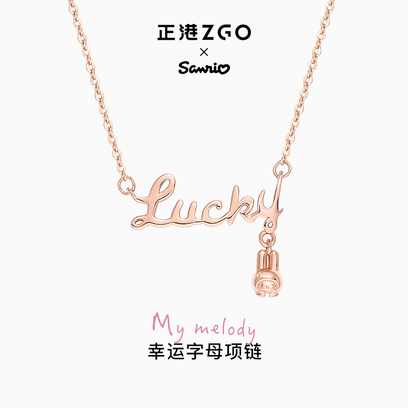 ZGO x สร้อยคอโซ่ จี้ตัวอักษร Melody lucky หรูหรา สําหรับผู้หญิง 3039