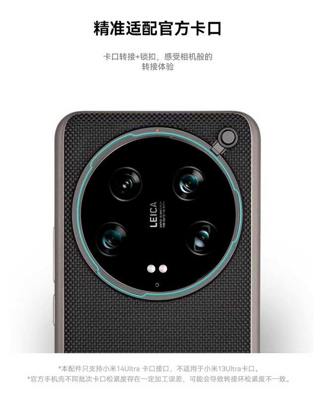 Δ Fotogear มืออาชีพถ่ายภาพโทรศัพท์กรณีสำหรับ Xiaomi 14 อัล