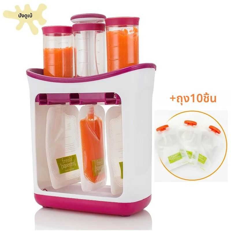 บี แพนดูเบ Aby สถานีบีบเสริมพร้อมถุงบีบ 10 ชิ้นเครื่องจ่ายเด็กเครื่องโรงเด็ก