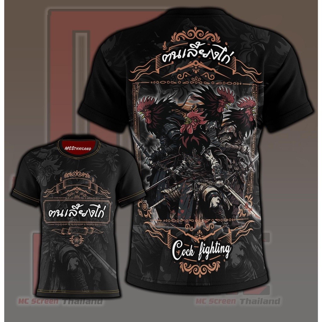 cock fighting D35 เกิดเป็นไก่ ต้อง ช น เกิดเป็นคนต้องสู้ vintage เสื้อพิมพ์ลาย ผ้าไมโครละเอียดเกรดเอ พรีเมี่ยม คอกลม