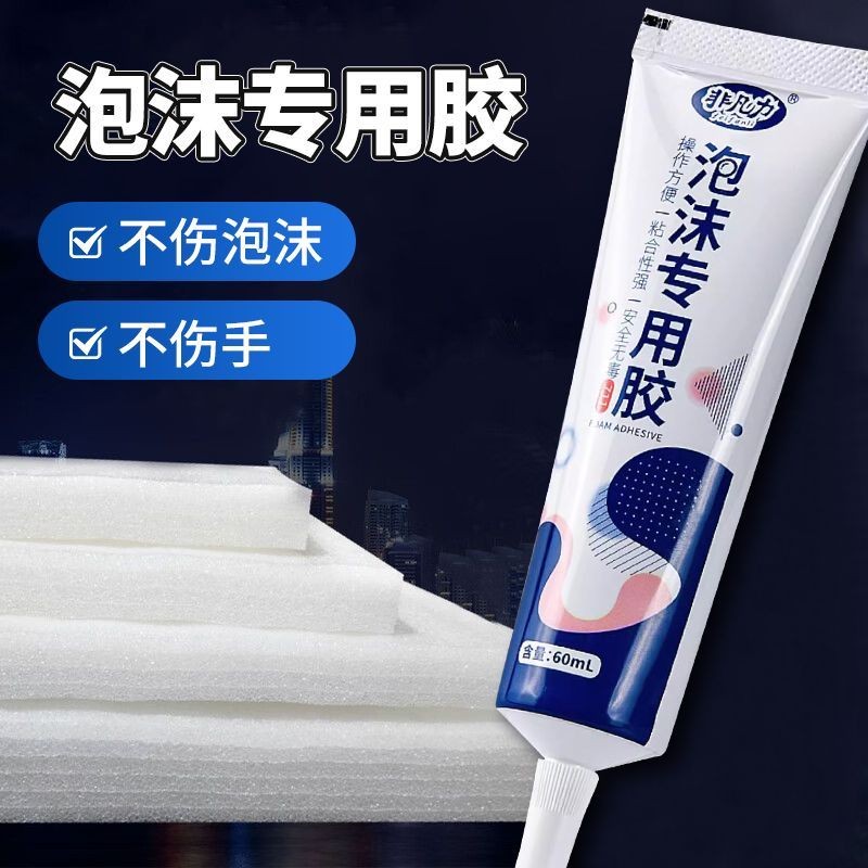 POMU แบบจำลองอากาศยานแบบจำลองเครื่องบินโฆษณา KT KT Cotton Strong Strong Quick Dry Foam Foam Board S