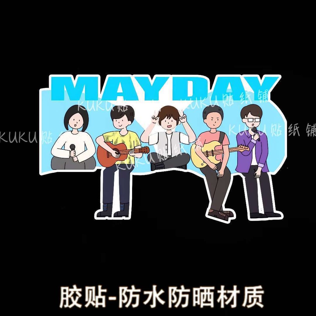 Mayday Concert Mayday Five-Arcade Stars อุปกรณ์ต่อพ่วงสนับสนุนสติกเกอร์ที่กําหนดเองกระเป๋าเดินทางแล็