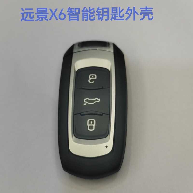 เหมาะสําหรับ Geely Vision X6 Smart Card Replacement Shell Geely Small Key Vision X6 เปลือกกุญแจรถ