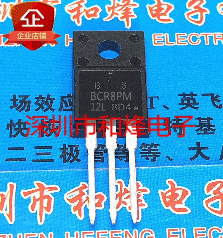 5 ชิ้น BCR8PM-12L TO-220F