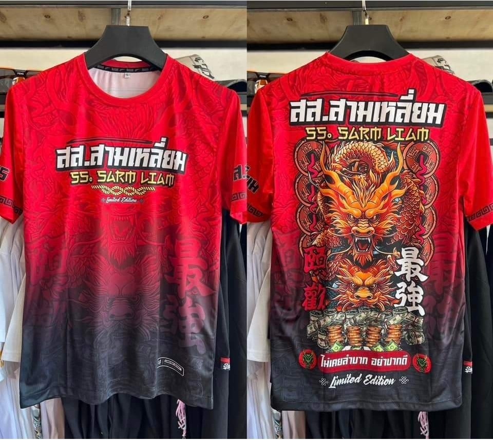 2024 NEW DESIGN เสื้อพิมพ์ลาย เสื้อเบนซ์ณัฐนนท์ แขนสั้น รุ่น A T ปากดี เสื้อกีฬาราคาถูก 1