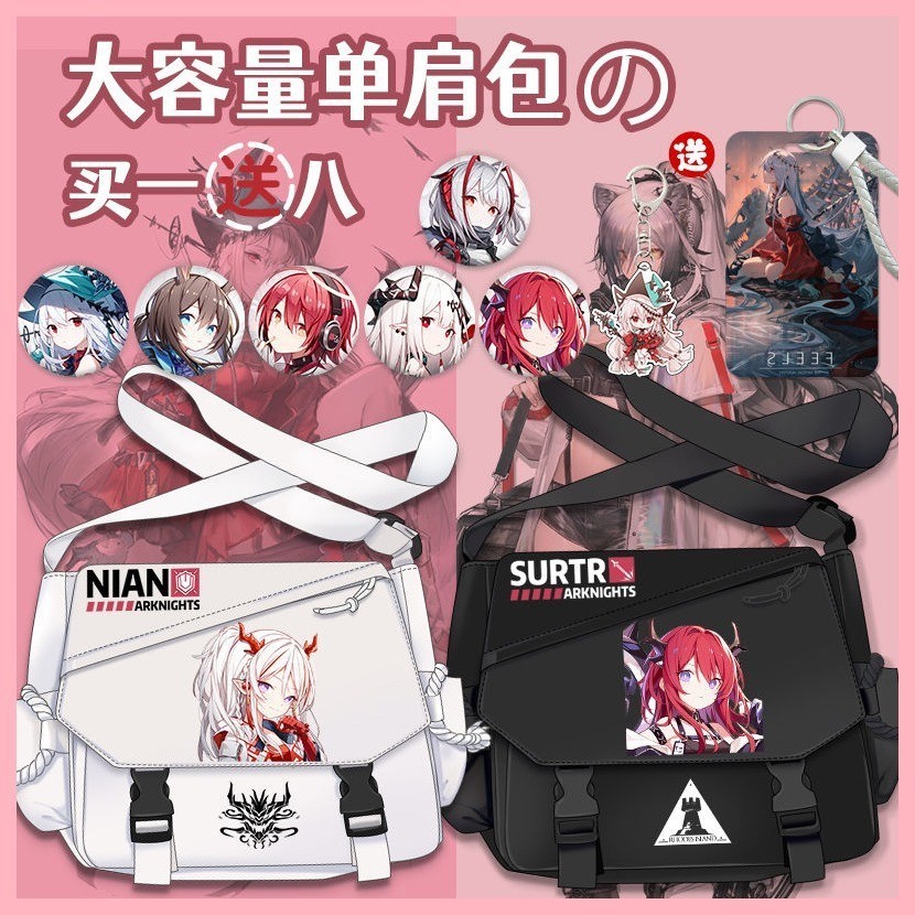 กระเป๋าเป้สะพายหลังกระเป๋านักเรียน Arknights Grani Claire Morgan Meteor Arknights Ark กระเป๋าสะพายผ