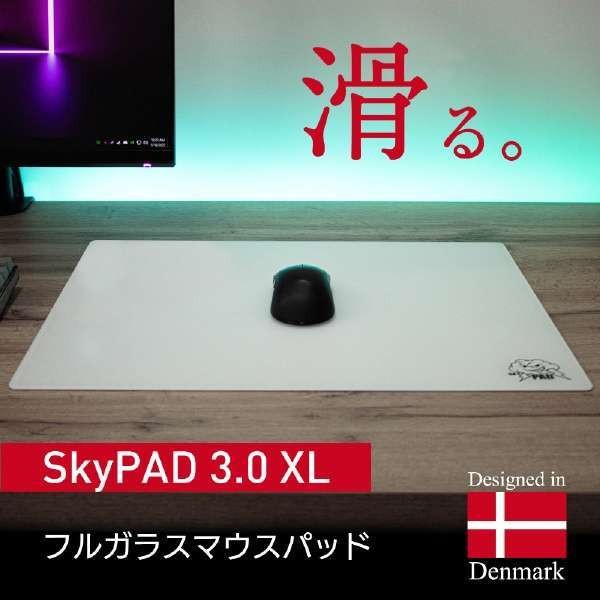 Skypad 3.0แผ่นรองเมาส์เกมมิ่ง แบบแก้ว ขนาดใหญ่ สีขาว โลโก้ 300x350 มม. [จากญี่ปุ่น]