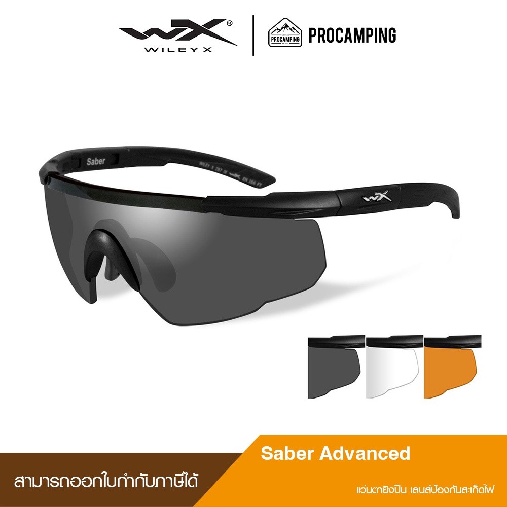 Wiley X Saber Advanced 3-1 Lens