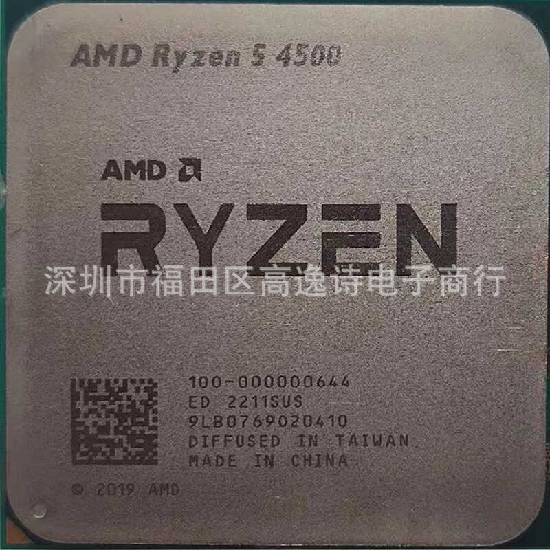 ยี่ห้อใหม่ 5 R5 4500 6 Core CPU 3.6 GHz 12-thread 7nm 65W CPU อุปกรณ์