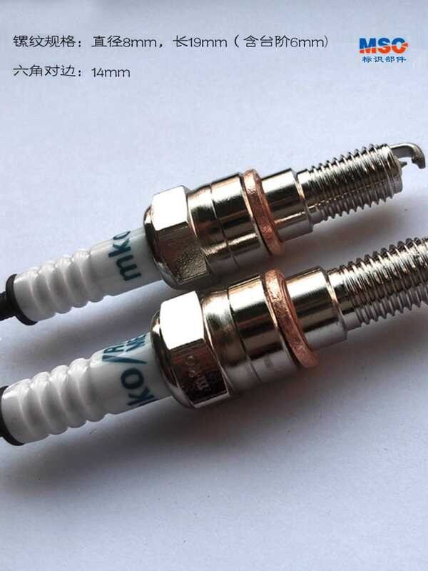 MSC Half-Filament Fine Double Iridium Spark Plug เหมาะสําหรับ ER9EHIX ใบมีดที่ยอดเยี่ยม 400 ไต้หวัน 