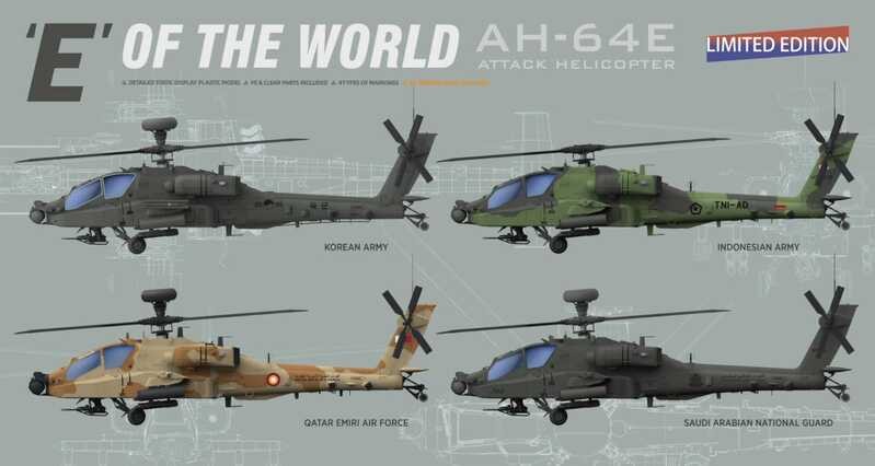 โมเดล SnowMan SP2603 1/35 เฮลิคอปเตอร์ AH-64E Apache รุ่นลิมิเต็ดอิดิชั่นของโลก