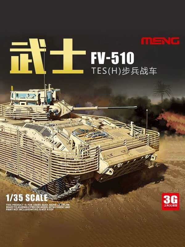 รถต่อสู้ทหาร MENG SS-017 British FV510 Samurai TES(H)