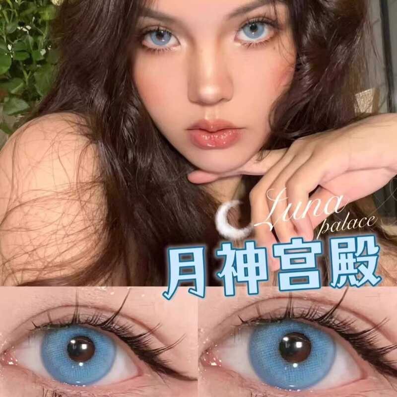 Dugulens Daily Throwing Cosmetic Contact Vanilla Green รัมเมาเล็กน้อย Bourbon Moon Shrine คอสเพลย์คอ