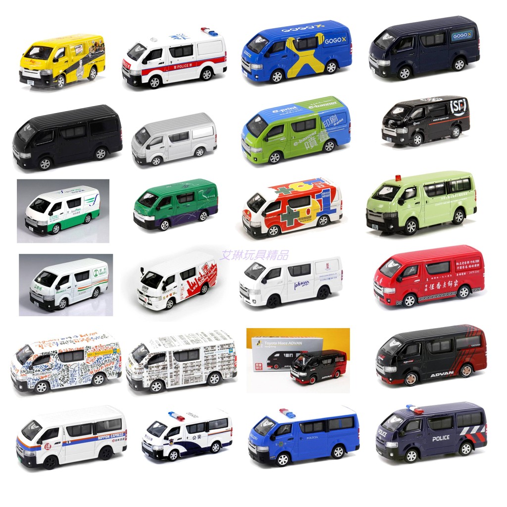 ไมโครเงาจิ๋ว 1: 64 #02 17 20 59 79 168 Toyota Sea Lion Police Car ADVAN Exhibition Hiace Out of Prin