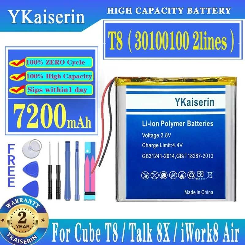 Ykaiserin T8 7200mAh แบตเตอรี่ + เครื่องมือ, Cube T8/Cube Talk 8X/Cube iWork