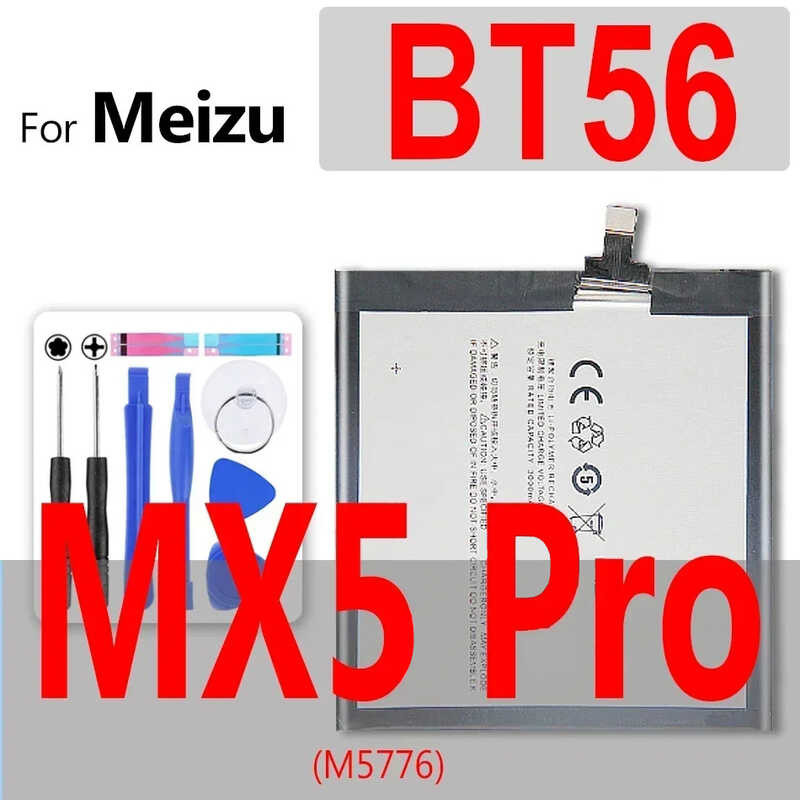 BT56, BT40, BT41, BT53, BA794, แบตเตอรี่ Meizu MX5 Pro,M5776, MX4,MX5,MX6,Pro 5,6,7,Pro5,Pro6,Pro7