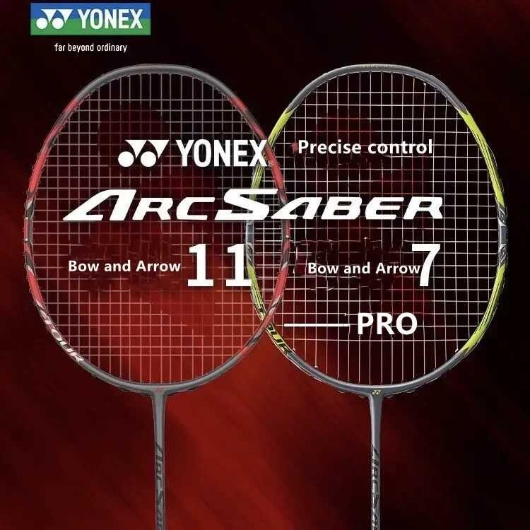 ไม้แบดมินตันโยเน็กซ์ 32A รุ่น ARCSABER 11 และ 7 PRO ชุดลูกธ