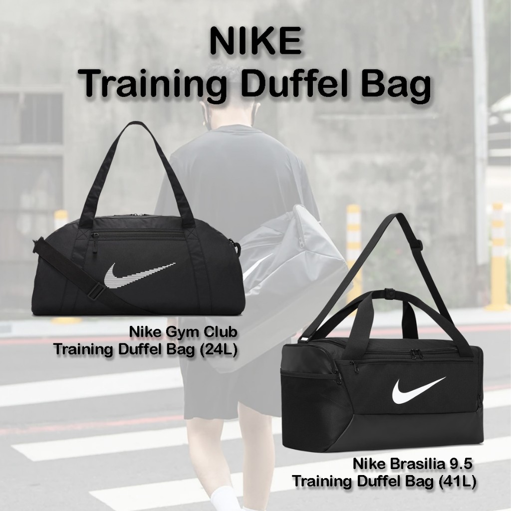 ♞,♘,♙[สินค้าพร้อมส่ง] กระเป๋า Nike Brasilia 9.5 Training Duffel Bag / กระเป๋า Nike Gym Club Trainin