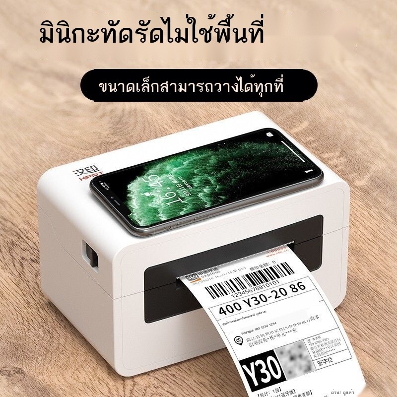 L Hanyin N31 Express Printer Express Invoice ใบแจ้งหนี้อิเล็กทรอนิกส์ Bluetooth E-commerce Universa