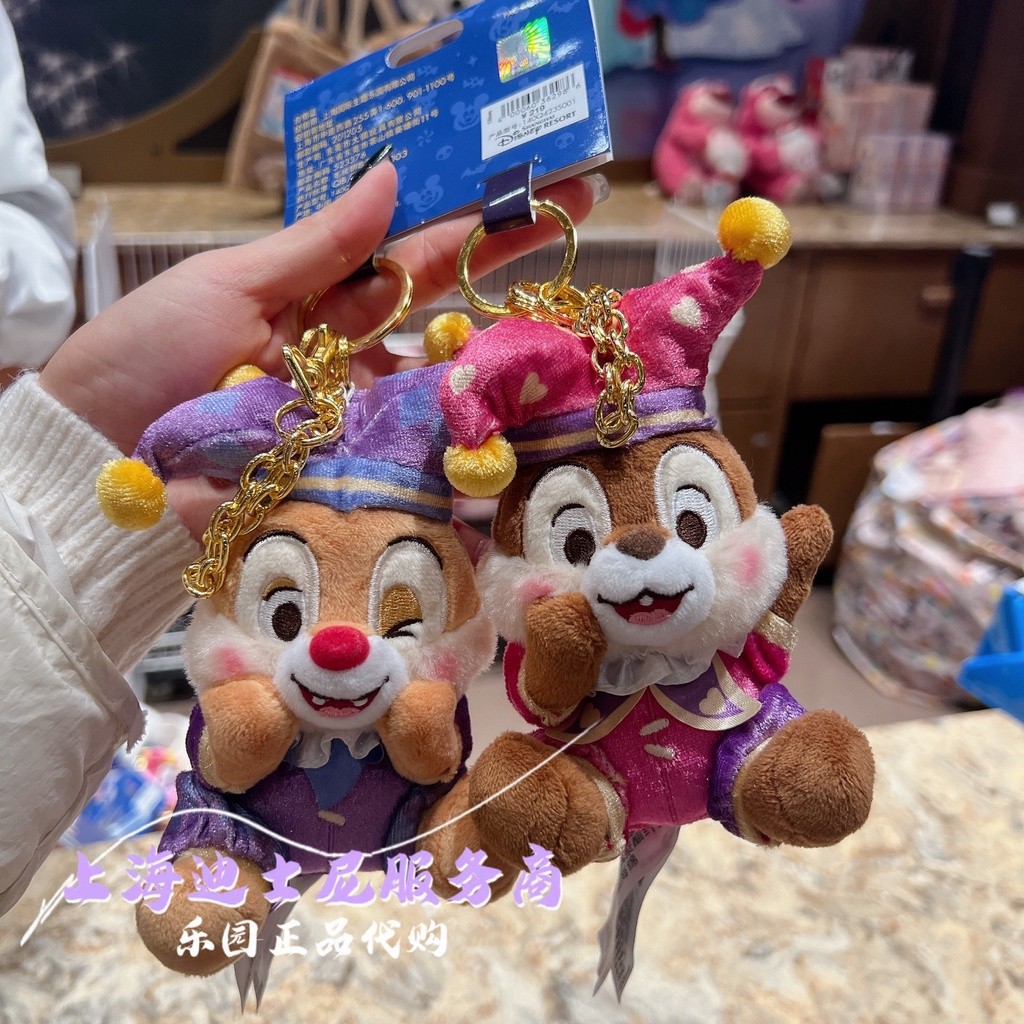 พวงกุญแจ จี้ตุ๊กตา Disneyland Chip 'n' Dale แบบพิเศษ สําหรับแขวนกระเป๋า