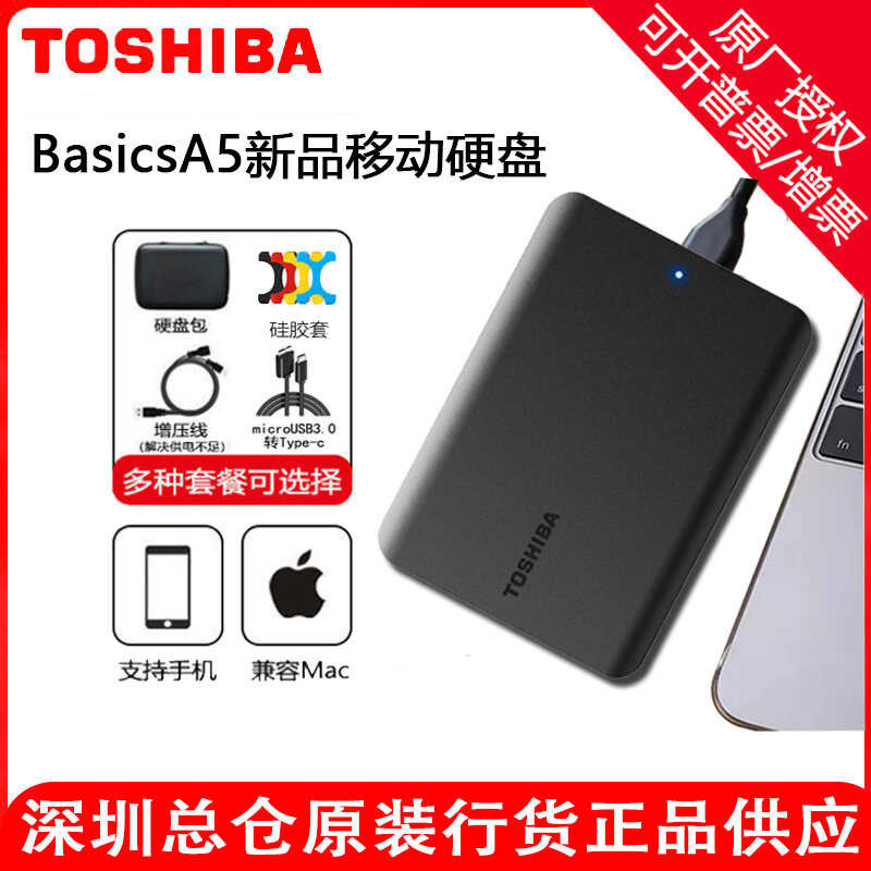 Toshiba Mobile A5 Mobile Hard Disk 4T 2T 1T เหมาะสําหรับคอมพิวเตอร์คอนโซลเกมมือถือฮาร์ดดิสก์ภายนอก 8