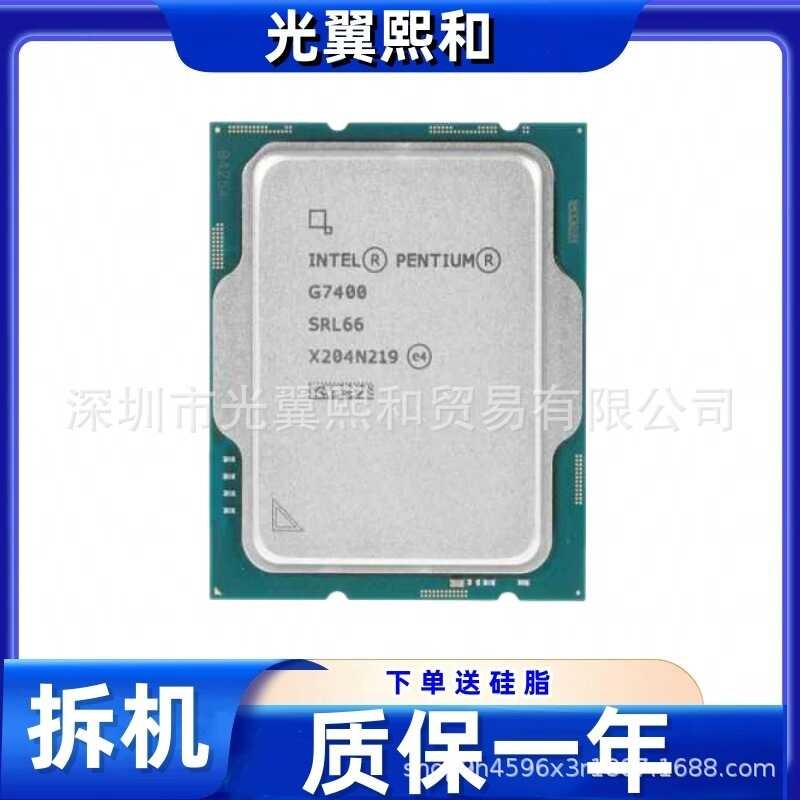 Intel Pentium G7400 3.7G Dual Core Quad Wire LGA1700 46W