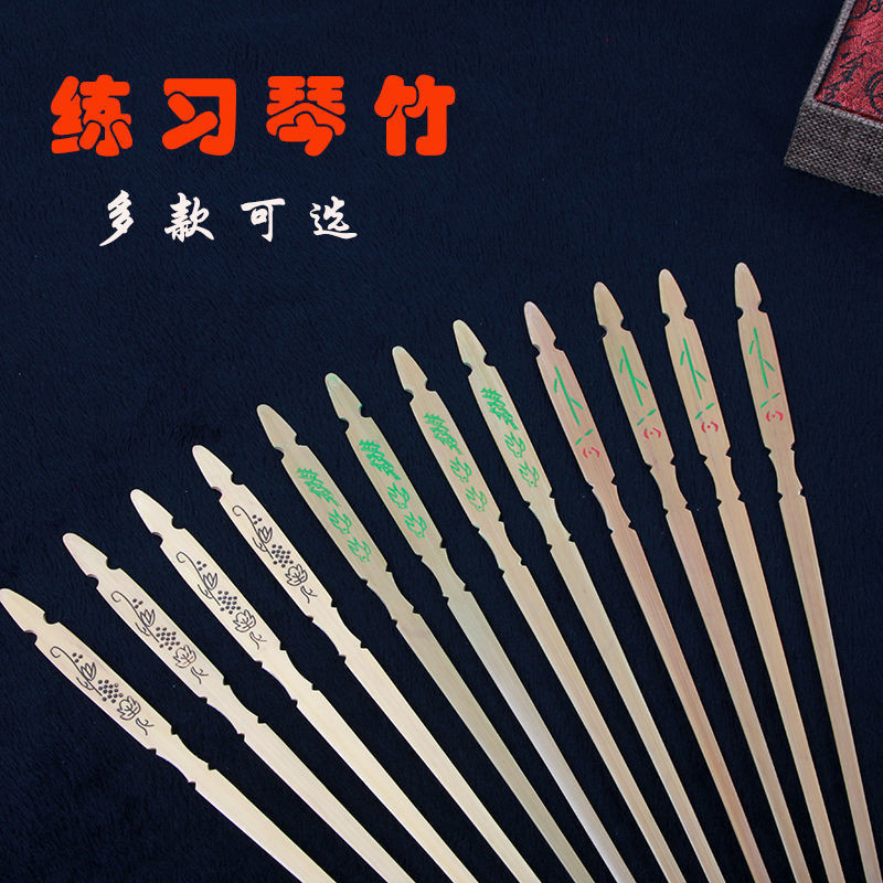 อุปกรณ์เสริม Yangqin Yangqin ไม้ไผ่มะฮอกกานี Yangqin คีย์นกรูปแบบหลายรูปแบบการเลือกประสิทธิภาพการปฏ