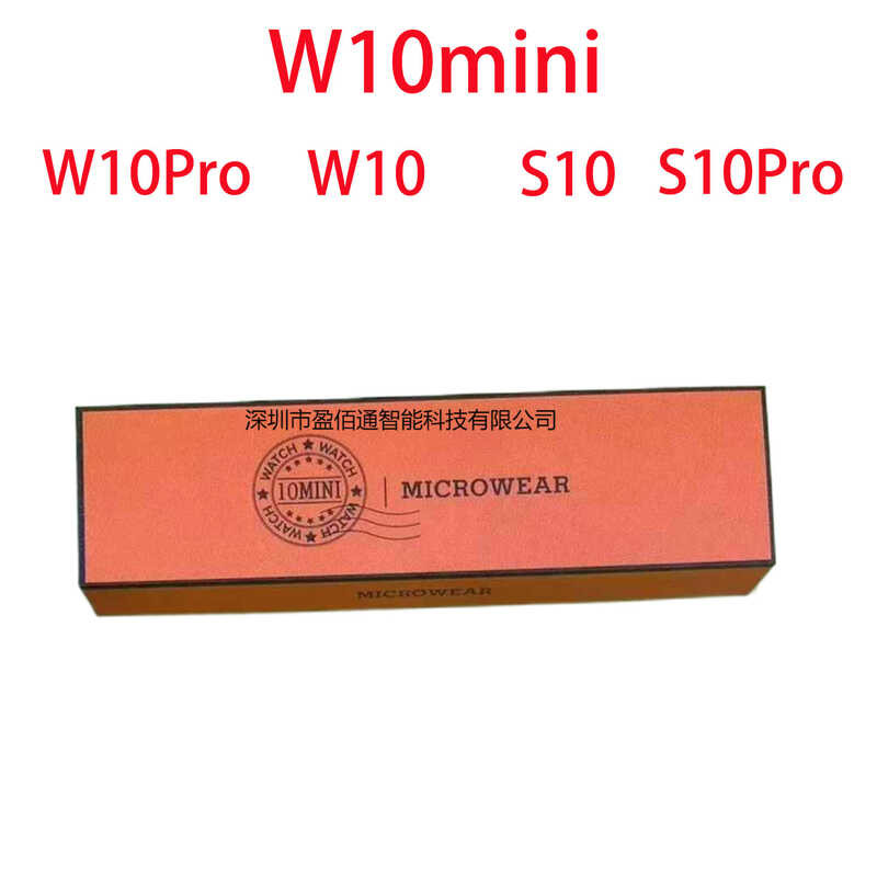 S10 Microwear Microwear สินค้าใหม่ W10 W10P W10Pmini S10 S10P นาฬิกา