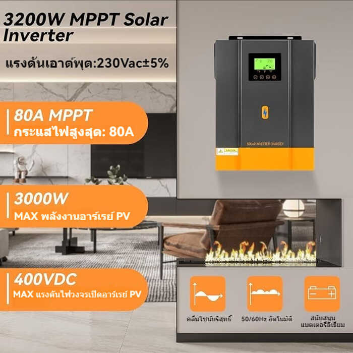 Powmr 3.2Kw Hybrid 230Vac PV Max 450Vdc ในตัว 80A MPPT Solar Charge Controller 50/60Hz อัต