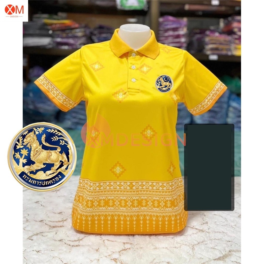 เสื้อเหลือง เสื้อโปโลพิมพ์ล พร้อมส่ง เสื้อเหลืองสำหรับสุภาพสตรี มีโลโก้3